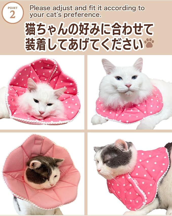 Soft Recovery Cone for Cats, Adjustable Post-Surgery Protective Collar, Comfortable Elizabethan Collar for Cats, Kittens, and Puppies to Prevent Wound Licking, E-Collar (美/首巻/粉/M)